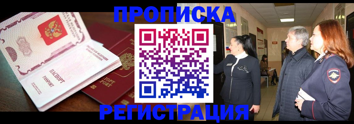 найти адрес прописки в Красноуральске
