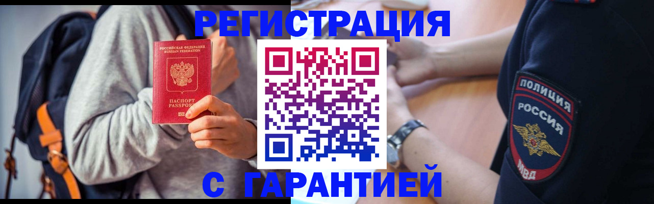 регистрация для дет. сада в Красноуральске