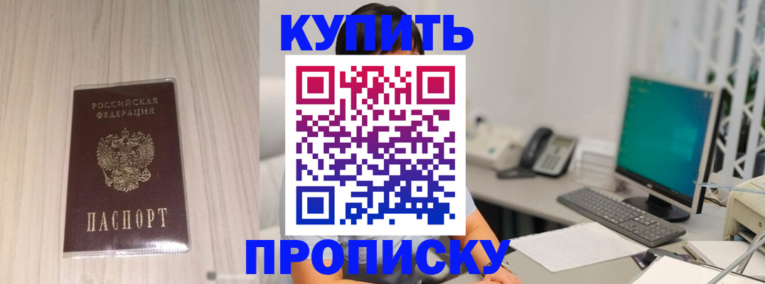 миграционный учет в Красноуральске
