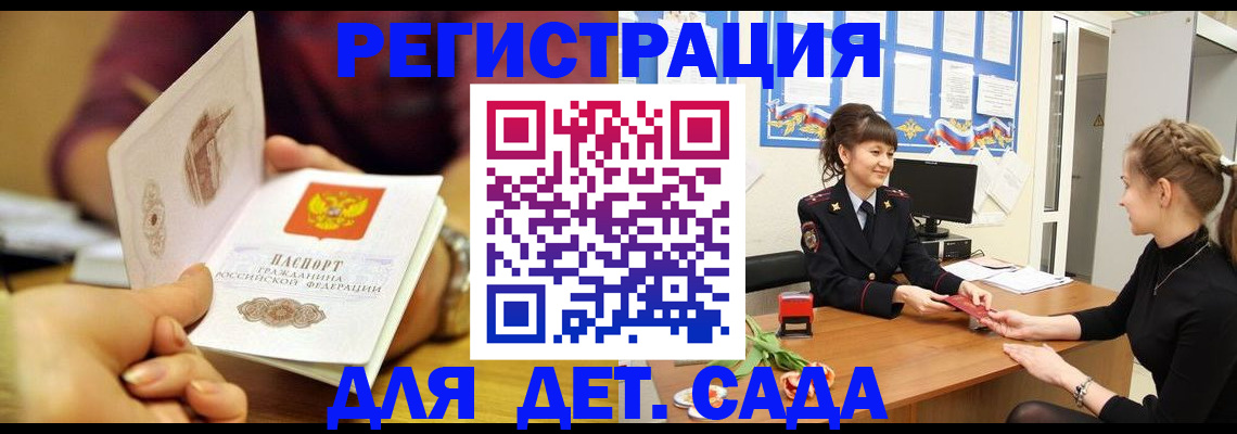 временная регистрация адрес в Красноуральске